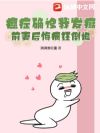 ֢ȷҷ񲣬ǰ޺ڷ׷