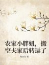 ũС椣շҺת