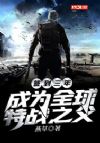 ǩ꣬Ϊȫս֮