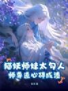èʦ̫ˣʦ