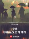 飺ݴƬʼ