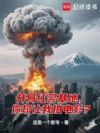 û�к쾯�����㵱ʲô���ʴ󵼣�
