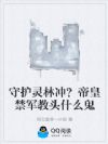 �ػ����ֳ壿�ۻʽ�����ͷʲô��