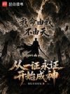 斩命!