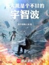 我大抵是个不甘的宇智波
