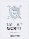 LOLûԷ