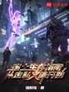 ��������ָ�ϣ�����˽���忪ʼ