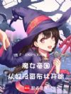 ħŮ�۹�����ū�۸粼�ֿ�ʼ