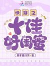 촩֮ʮѺù