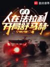 F1�����ڷ�����������������