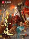 姜娆