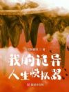 �ҵĹ�������ģ����