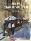 80ǩ˼ʦ