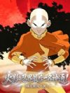 火影:忍界最后一名神通